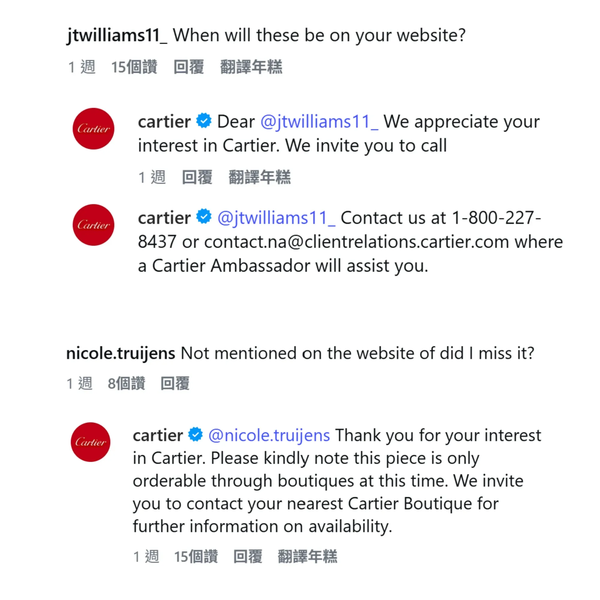面對網民查詢彩色 LOVE 系列何時於官網上架,或反映在網站上找不到相關資訊,Cartier 均未有提供具體發售日期,而是明確表示該系列目前僅限透過實體精品店進行預訂(only orderable through boutiques at this time),並統一建議客人透過電話、電郵聯絡客戶服務部,或直接向就近門市了解最新的供貨安排。