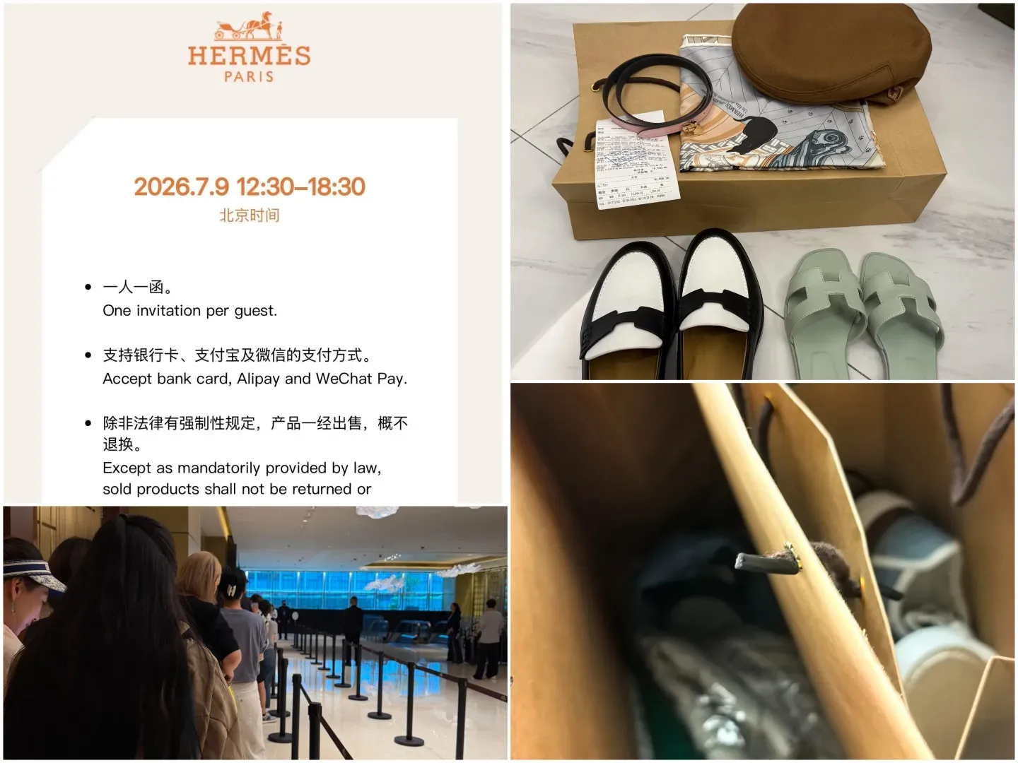 與早前美國及成都Hermès Private Sale相同,今年上海場商品完成付款後一般不附品牌經典橙色紙袋及橙盒,而是統一以啡色紙袋交付;入場邀請函及現場購物收據均註明「NON REFUNDABLE(不設退款)」,反映整體購物流程較專門店簡化,以便應付活動期間大量人流。另一方面,有受邀人士分享,即使於第一日下午最後一批入場,鞋區仍可見藍色、綠色、粉色、黃色及牛仔布等不同配色嘅Oran sandal,反映熱門鞋款限購安排有助延長供應時間;相反,部分羊絨圍巾等人氣絲巾商品已於較早場次大幅減少,顯示不同商品類別嘅供應節奏存在明顯差異。
