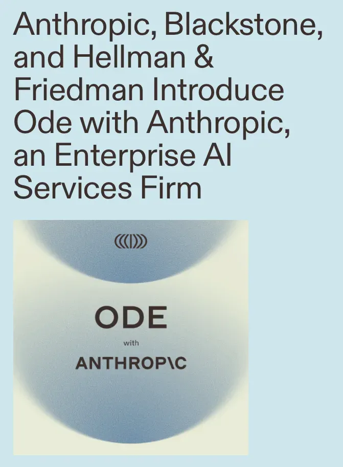 頂級AI實驗室Anthropic同知名私募股權基金Blackstone、Hellman & Friedman以及高盛等機構聯手，斥資15億美元成立咗一間名為「Ode with Anthropic」嘅AI實施（Implementation）公司。
