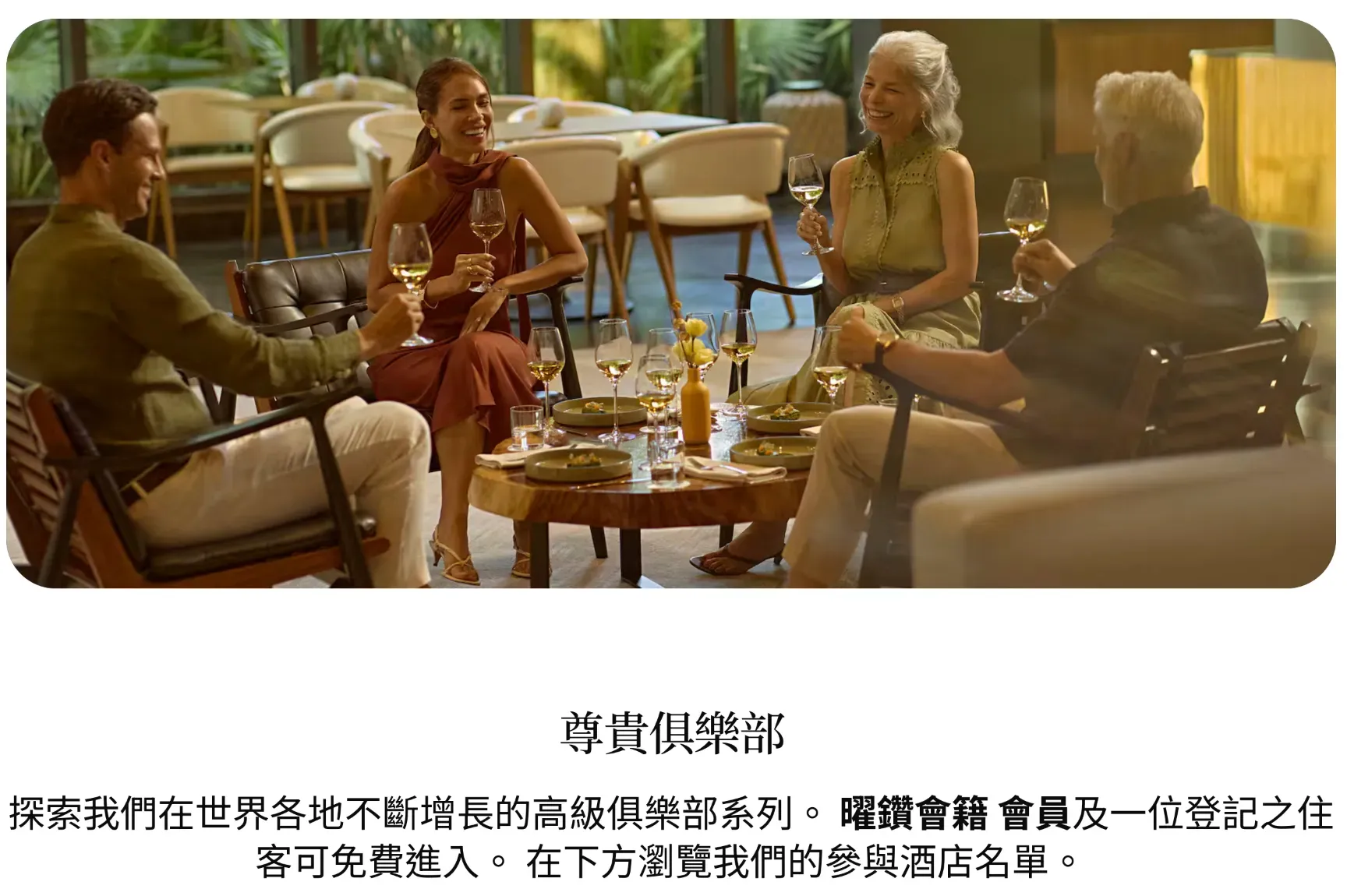 希爾頓酒店「Premium Club」只限曜鑽會籍會員及一位登記之住客可免費進入。