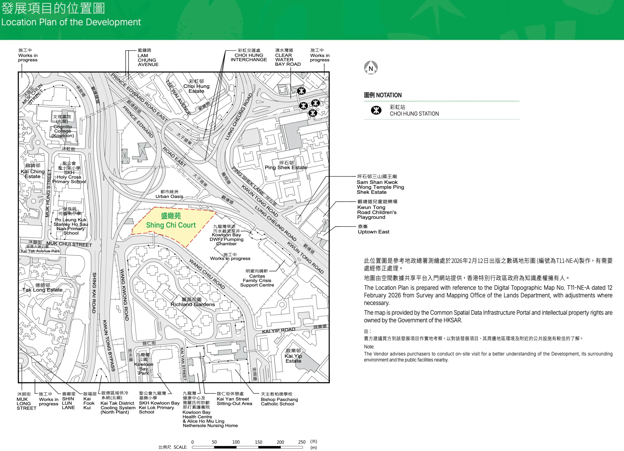 九龍灣盛緻苑(Shing Chi Court)的發展項目的位置圖