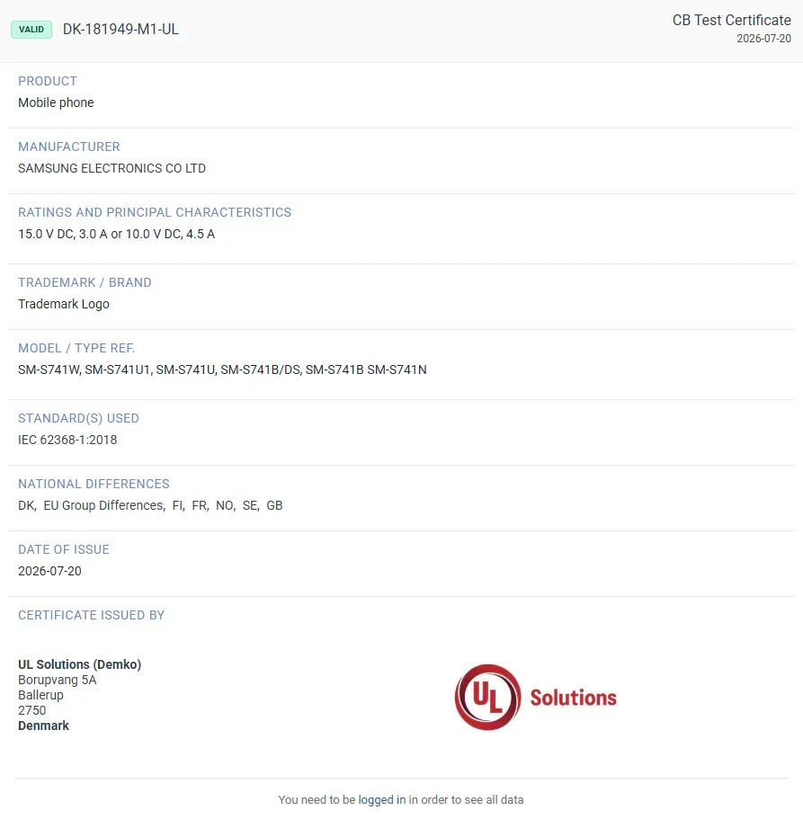 根據科技媒體喺安全認證機構UL Demko資料庫發現嘅記錄（型號：SM-S741），Galaxy S26 FE確認會支援45W有線快充（15V/3A 或 10V/4.5A）。