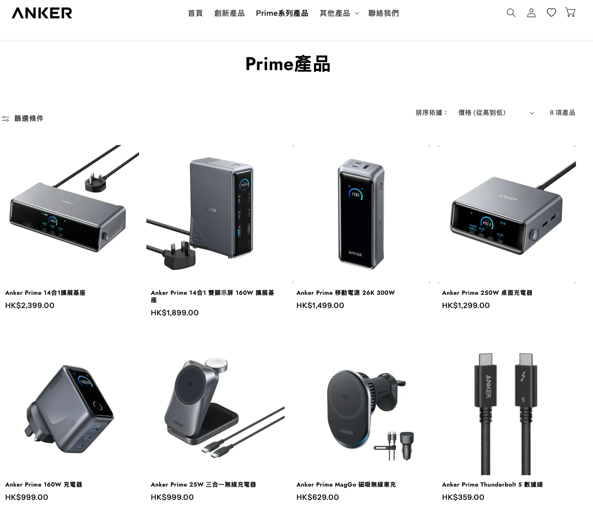 Anker 品牌全指南:充電器評價、多品牌策略與市場對手客觀比較
