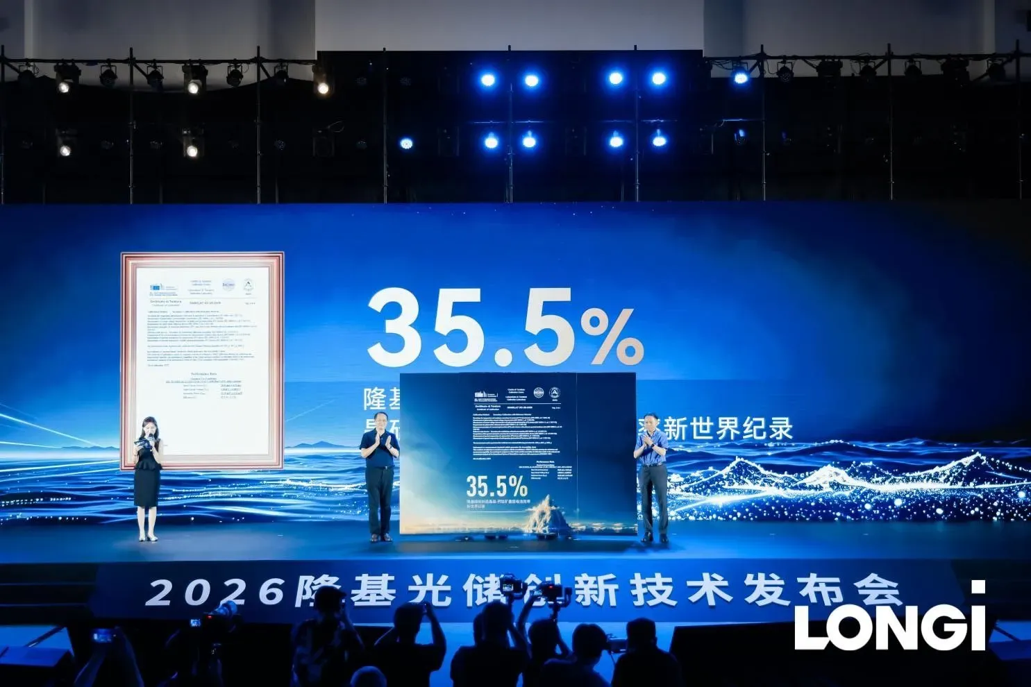 隆基綠能(LONGi)自主研發嘅晶矽鈣鈦礦疊層太陽能電池(Crystalline silicon-perovskite tandem solar cell)已經達到35.5%嘅轉換效率。