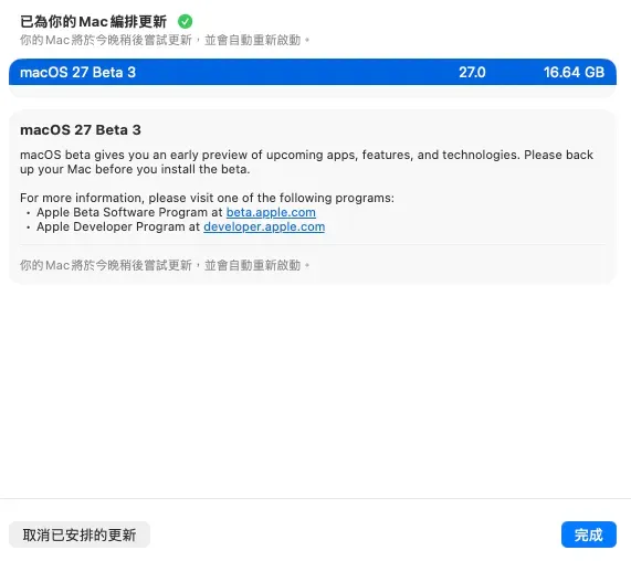 macOS 27 Golden Gate Beta 3