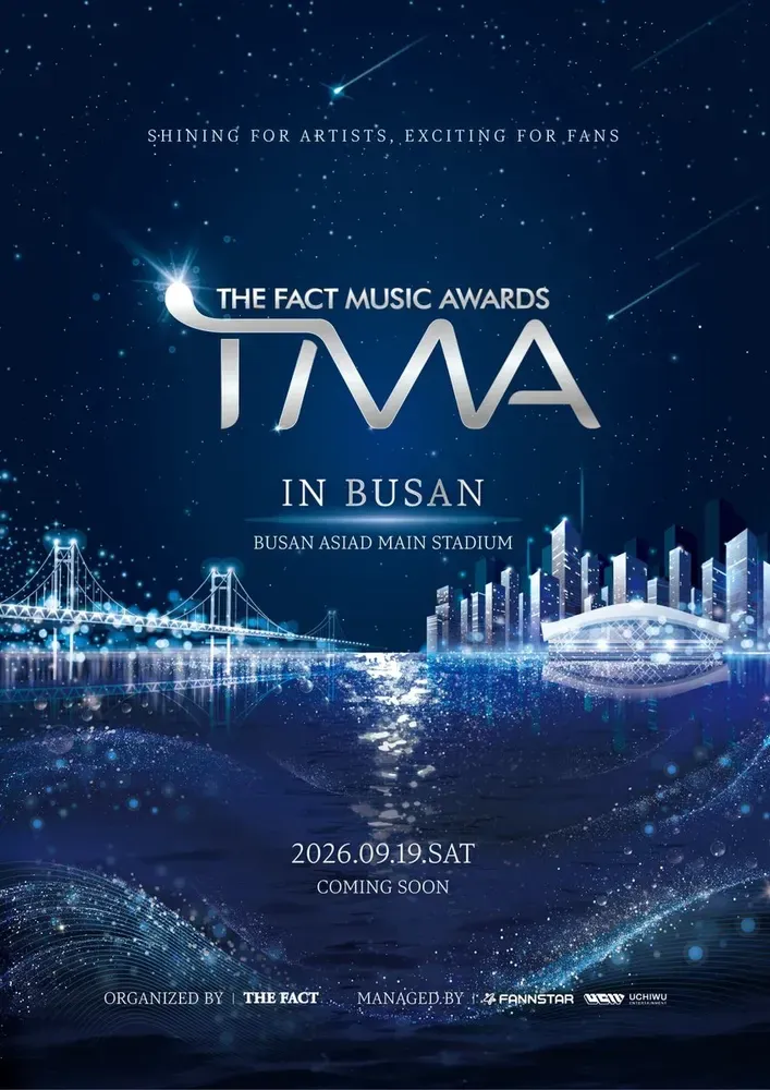 今次嘅「2026 TMA」頒獎典禮匯聚咗多位韓國頂尖嘅 K-Pop 歌手同偶像團體，加上金秀賢呢位重量級演員加盟擔任頒獎嘉賓，令成個盛會更具睇頭。