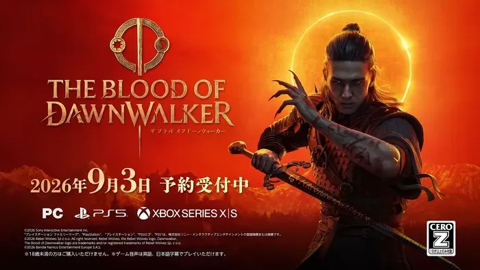 由波蘭遊戲開發商Rebel Wolves製作、萬代南夢宮娛樂（Bandai Namco Entertainment）發行嘅開放世界黑暗奇幻動作角色扮演遊戲《The Blood of Dawnwalker》，喺8月21日正式公開PS5、PS5 Pro同Xbox Series X平台嘅實機遊玩畫面。