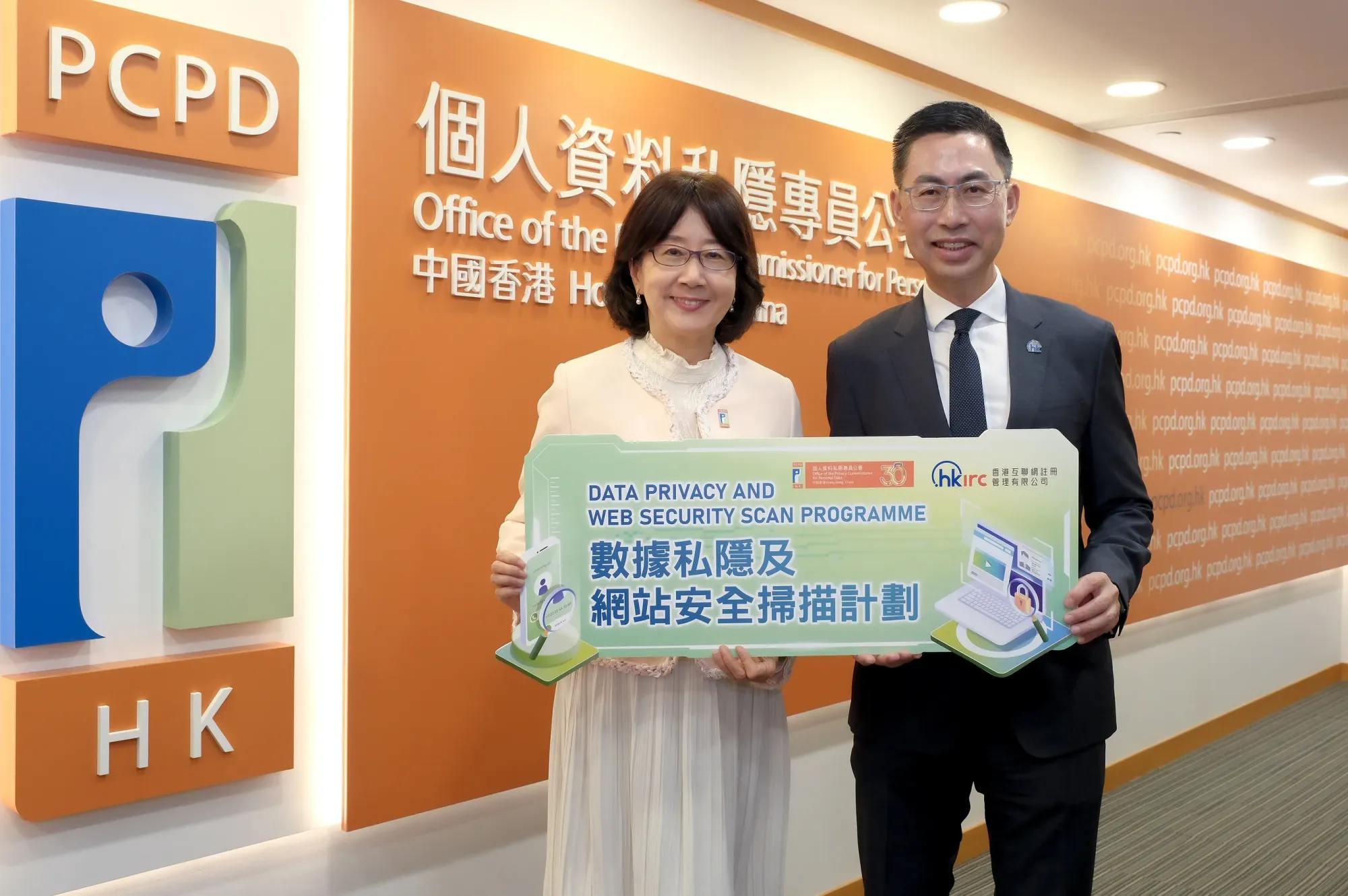 私隱專員鍾麗玲女士, SBS(左)及HKIRC行政總裁黃家偉工程師, MH(右)鼓勵學校、非牟利機構及中小企參加「數據私隱及網站安全掃描計劃」。