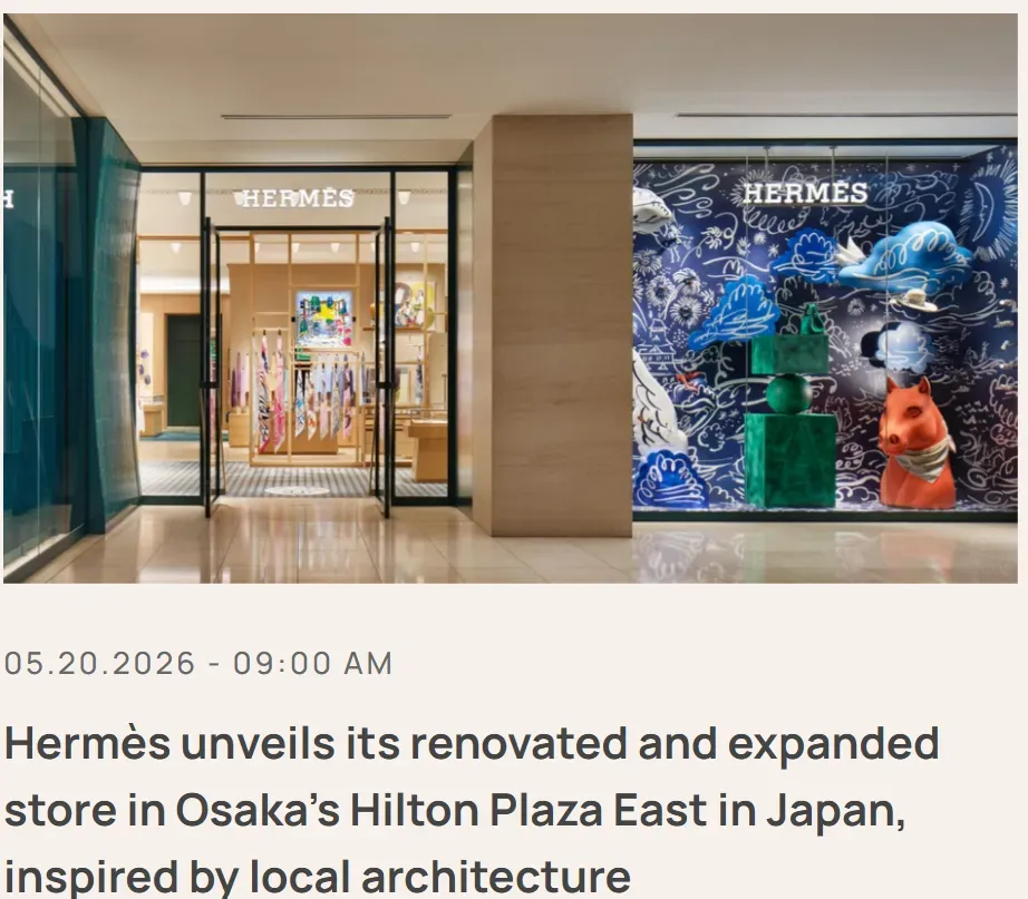 Hermès於2026年5月完成大阪Hilton Plaza East店翻新及擴建,店舖擴至兩層,展示品牌16個métiers。
