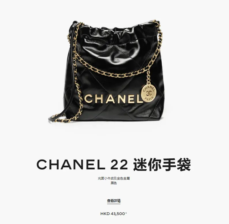CHANEL 22系列採用較柔軟袋身設計，屬近年品牌重要袋款之一。