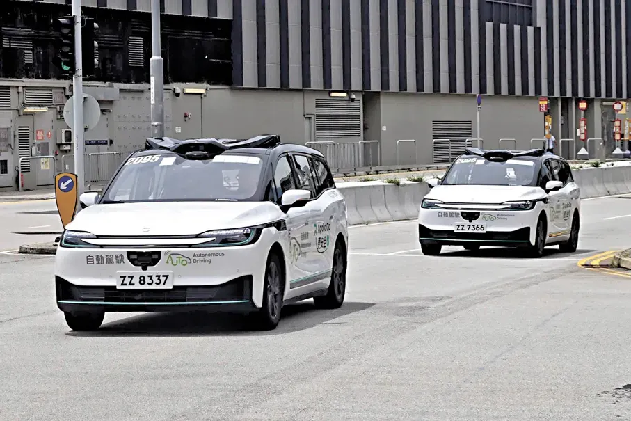 香港運輸署(Transport Department)喺8月11日宣布,已經根據《道路交通(自動駕駛車輛)規例》(第374AA章)第4(1)條,正式批出一個自動駕駛車輛先導牌照。