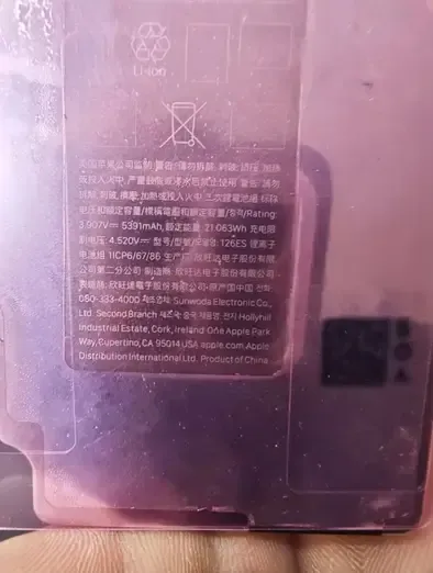 根據由爆料人士 Yeux1122 分享嘅相片顯示，配備實體 SIM 卡槽嘅中國版 iPhone 18 Pro Max，電池容量達到 5,391 mAh，比上一代 iPhone 17 Pro Max 嘅 4,823 mAh 增加咗超過 11%（約 568 mAh）。