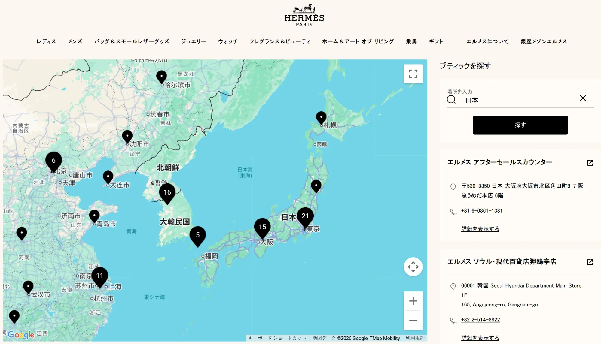 日本Hermès店舖網絡分布於東京、大阪、名古屋、京都、神戶及福岡等主要城市,旅客可按行程選擇不同店舖參觀。