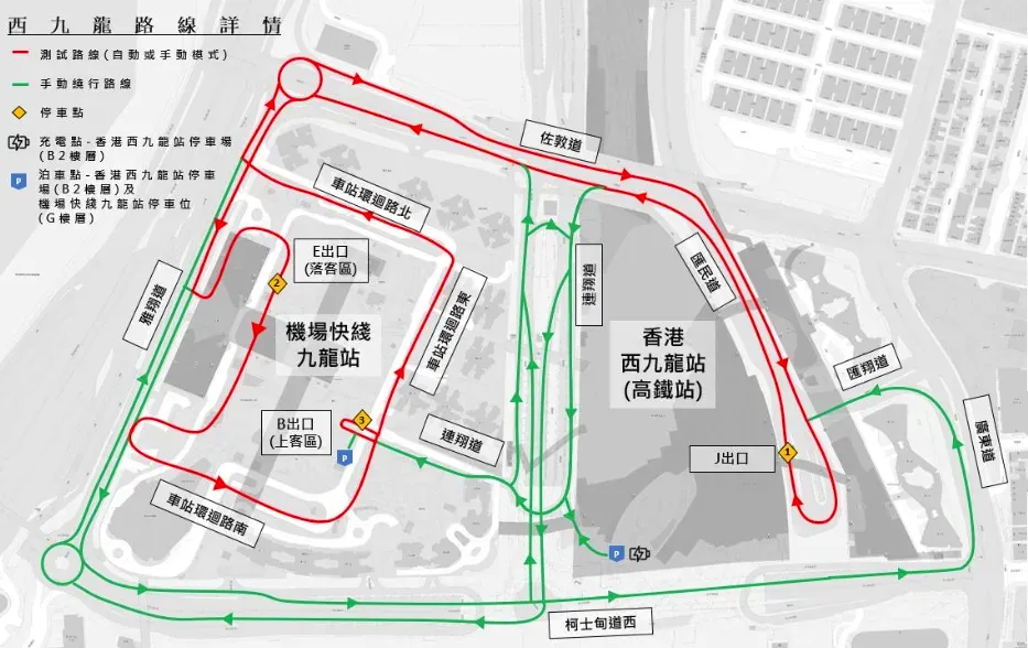 今次空鐵聯運自動駕駛測試嘅路線設計,主要覆蓋西九龍一帶嘅高人流同埋複雜交通路段。路線方面分開咗「開放道路測試(不載客)路段」同埋「手動繞行路段」兩種模式。