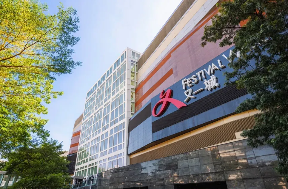 全港首間官方專賣店 Pokémon Centre 將會正式進駐九龍塘又一城(Festival Walk)。