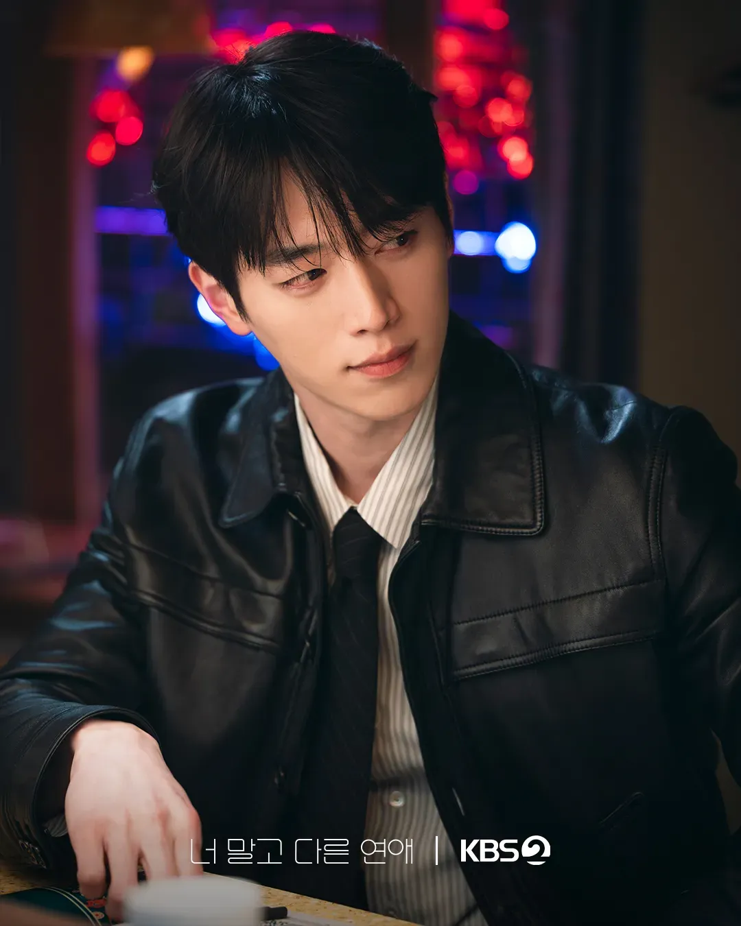 韓星徐康俊（서강준）最近接受訪問，分享咗佢即將播出嘅全新浪漫愛情劇《A Love Other Than Yours》嘅幕後心得。