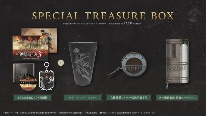 TREASURE BOX：售價16,830日圓包括遊戲本體、官方畫集、原聲帶CD、雨傘標記飾物