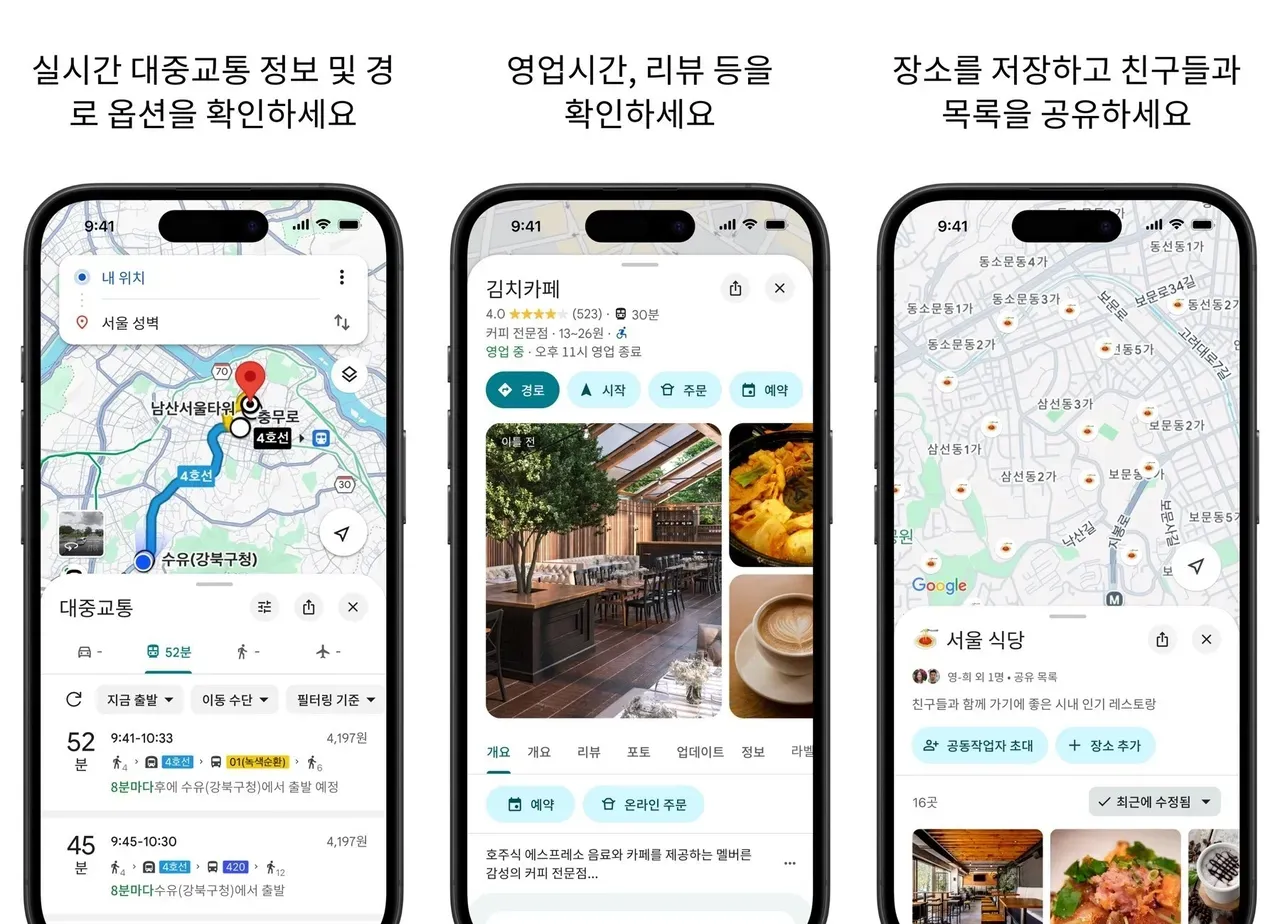 招聘文件指出，獲聘者需要將南韓本地嘅市場洞察反饋俾 Google 嘅地理產品策略團隊（Geo Product Strategy），確保地圖服務能夠符合南韓當地嘅法律框架同埋用戶需求。