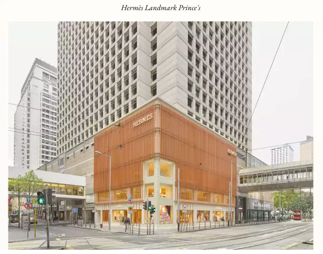 愛馬仕中環置地太子店（Hermès Landmark Prince’s），位於中環遮打道10號，係今次海外網民主要購物嘅店舖。
