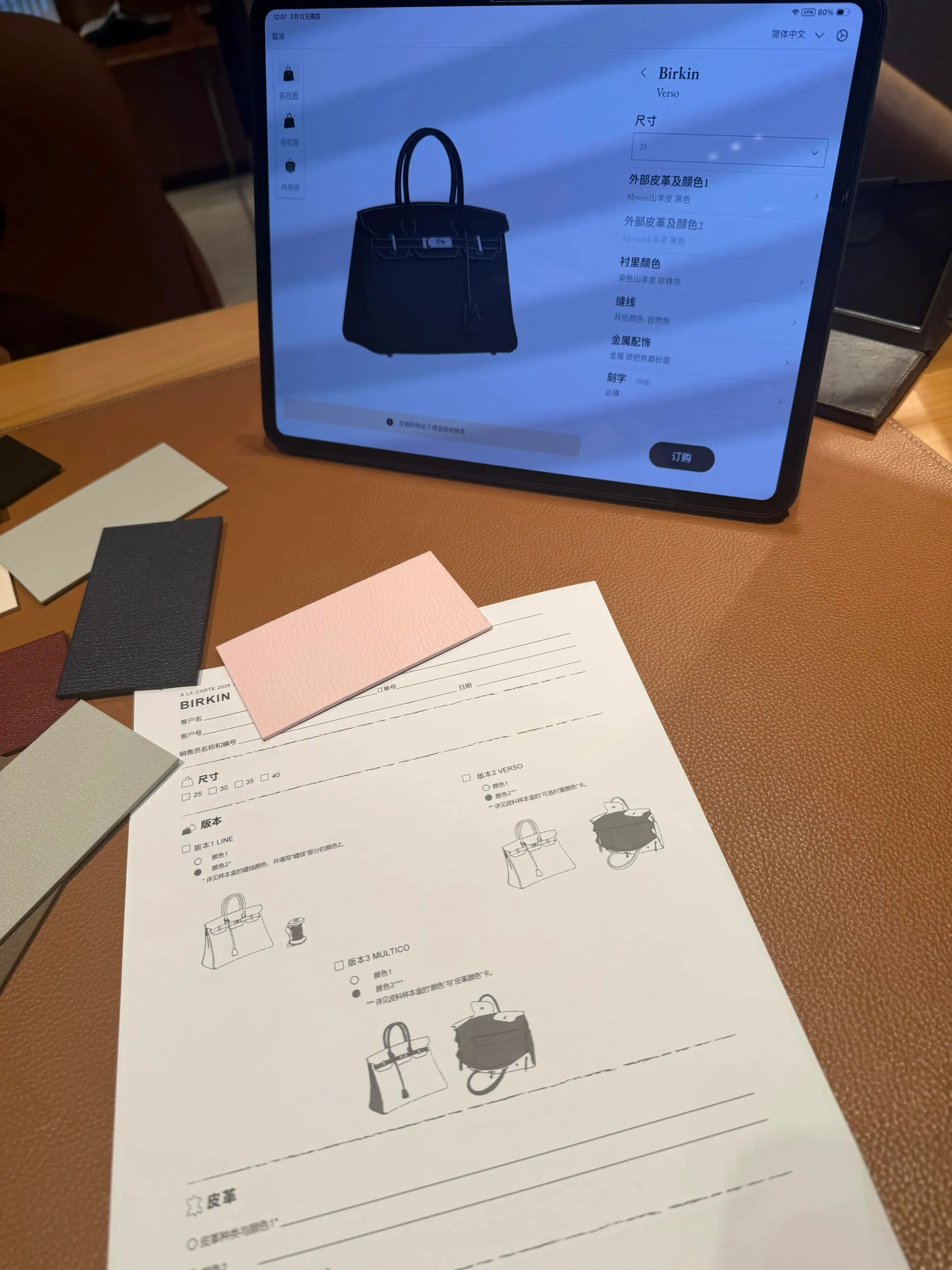 Birkin不同尺寸仍列入今季美國SO選項,顯示今次變動主要涉及特定款式,而非整個SO制度取消。