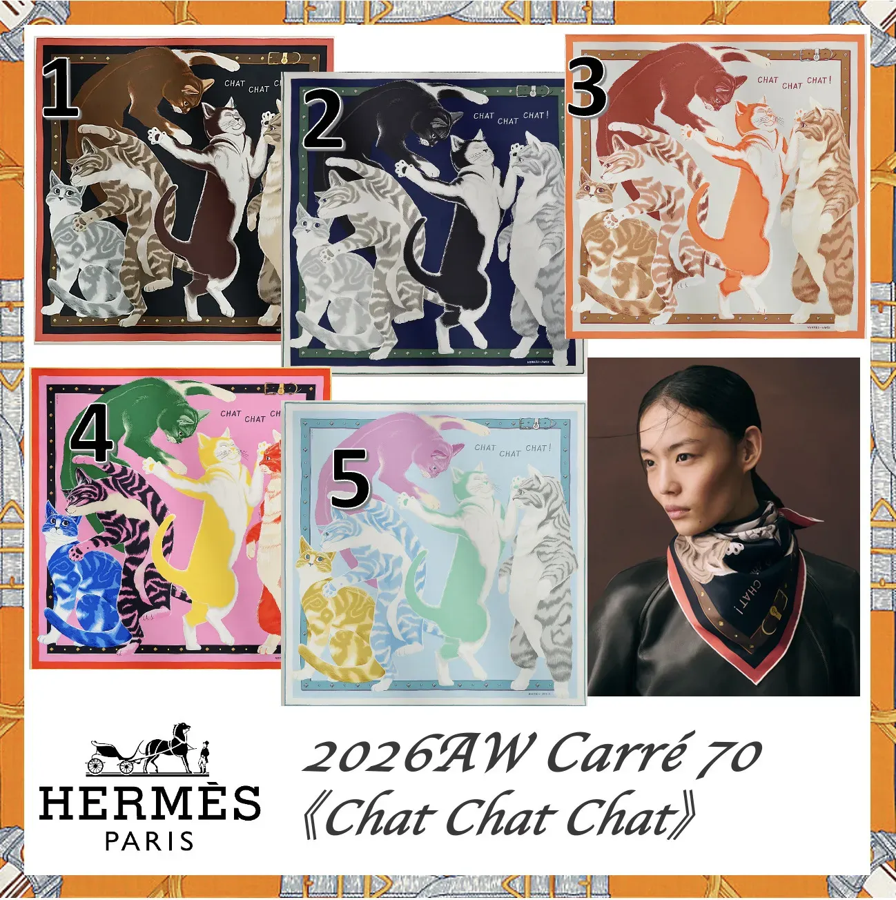 Hermès 2026年Carré 70《Chat Chat Chat》絲巾,由設計師Shane Hello創作,以五隻貓咪跳Cha-cha-cha為主題,作品提供5款核心配色。