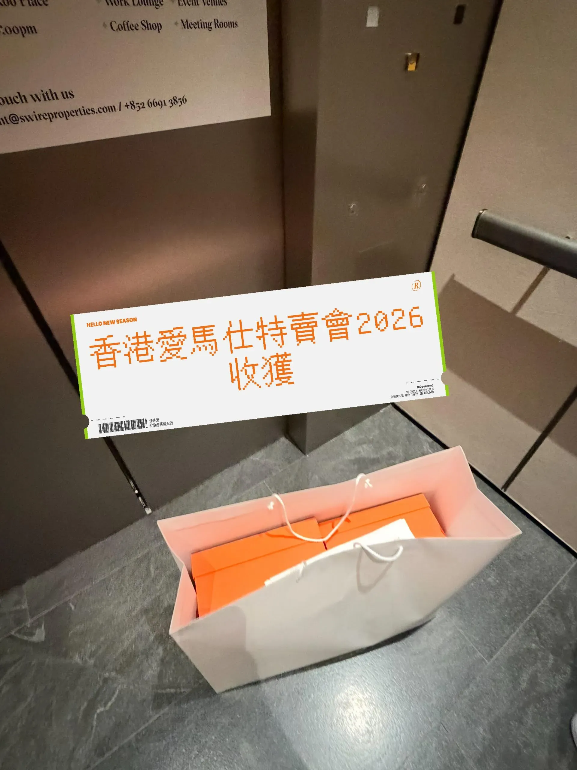 網民分享&nbsp;Hermès Private Sale&nbsp;香港場戰利品，可見商品以白色紙袋交付，部分鞋履亦有附上鞋盒。