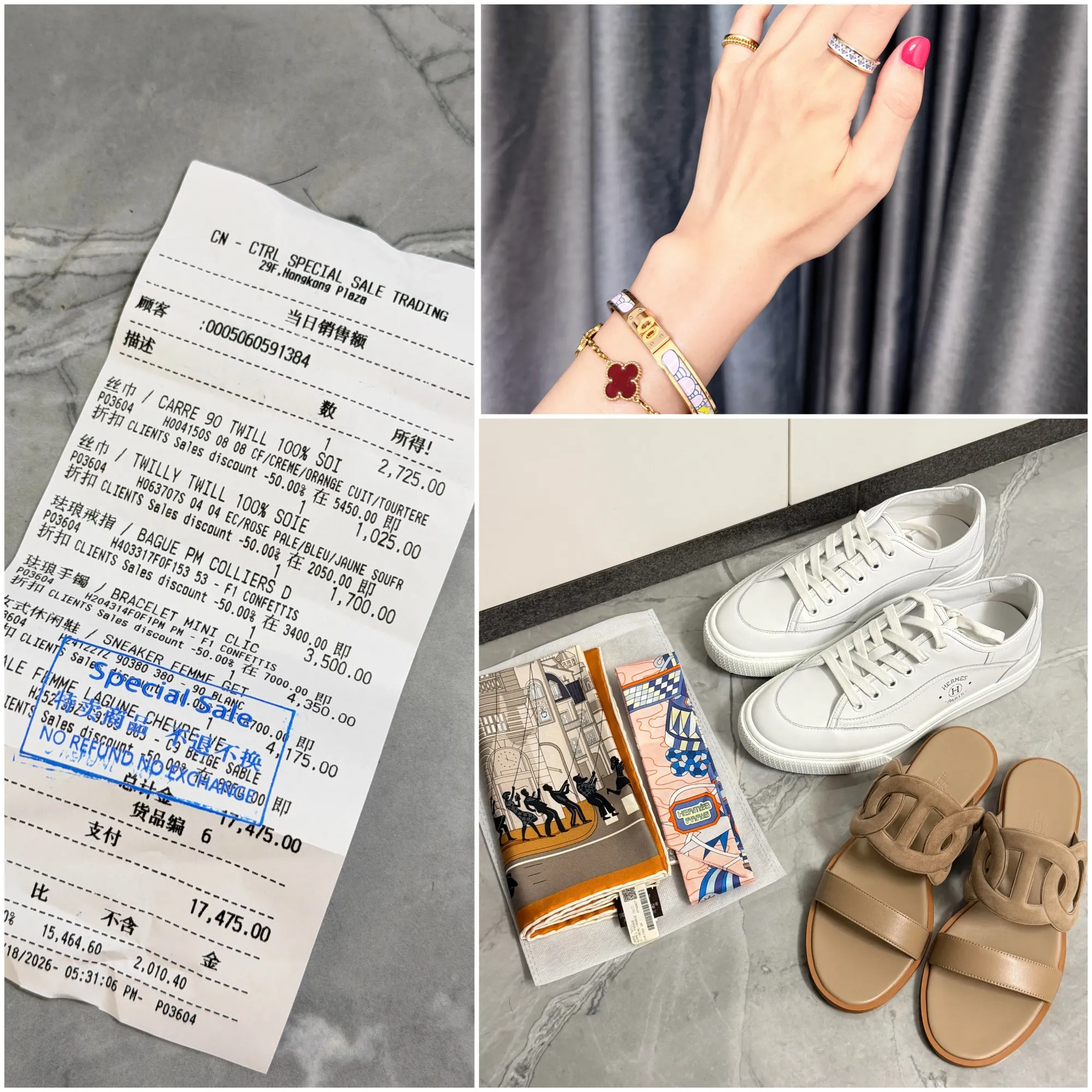網民分享&nbsp;Hermès&nbsp;廣州&nbsp;Private Sale&nbsp;收據，當中&nbsp;Carre 90&nbsp;絲巾、Twilly、琺瑯戒指、Mini Clic&nbsp;手鐲及女裝鞋履等項目均可見五折紀錄。