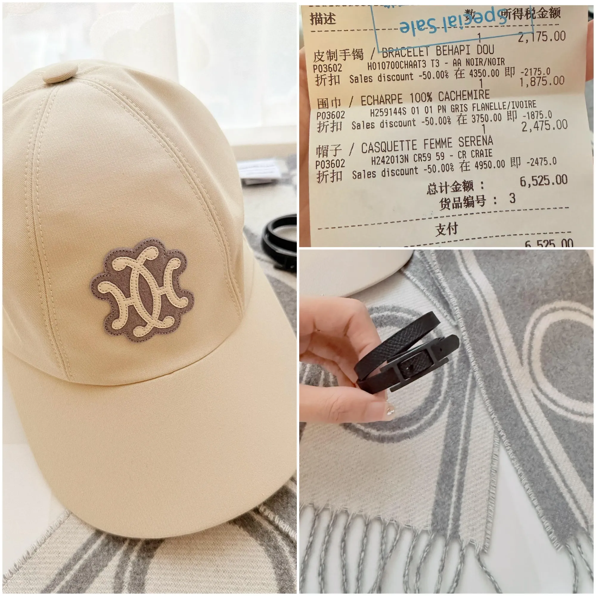 網民分享&nbsp;Hermès&nbsp;廣州&nbsp;Private Sale&nbsp;收據，皮革手鐲、羊絨圍巾及&nbsp;Serena&nbsp;帽款折後合共人民幣¥6,525。