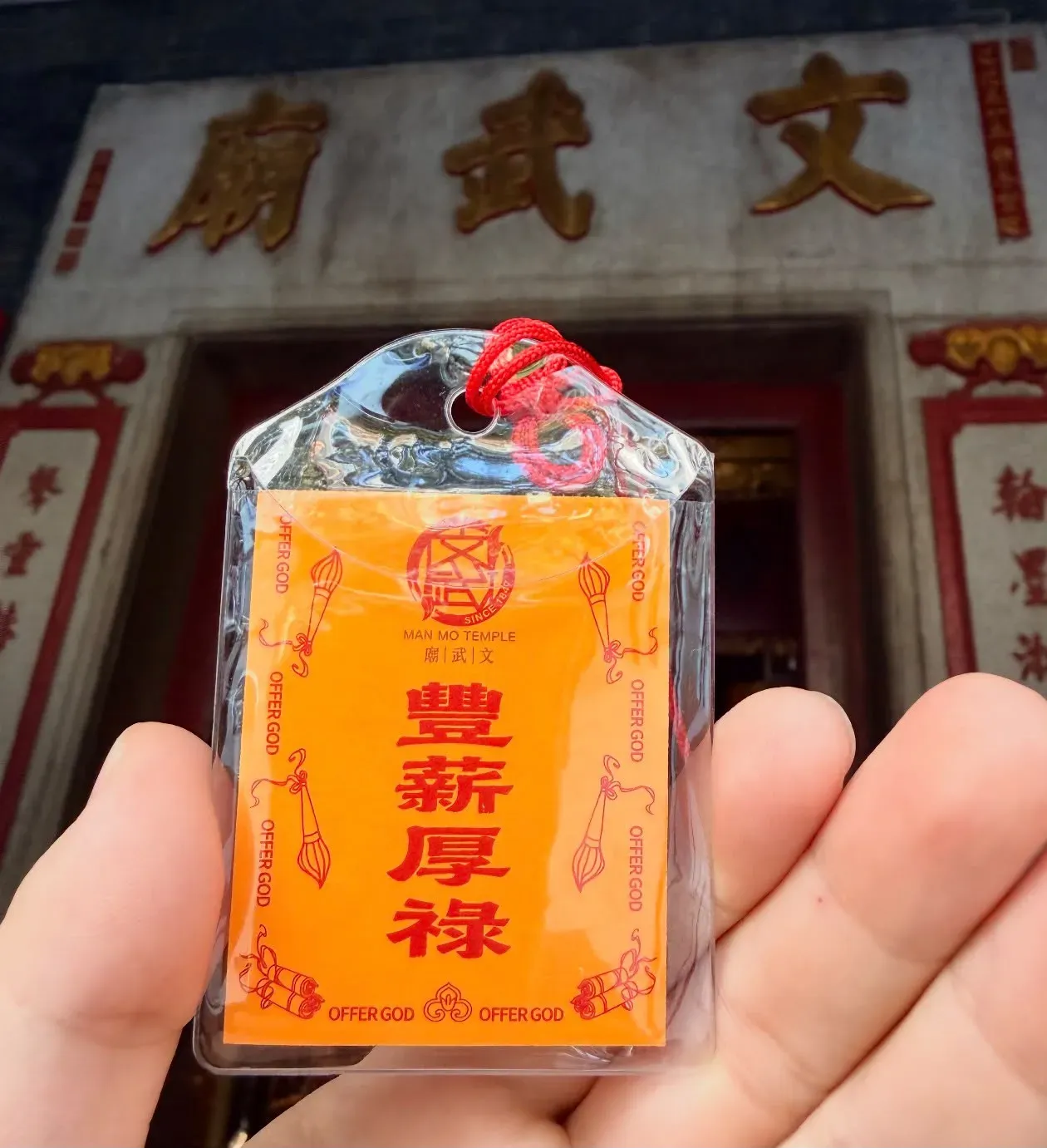 香港上環荷李活道文武廟係本地具代表性嘅傳統廟宇,參拜前可先確認開放時間及相關安排。