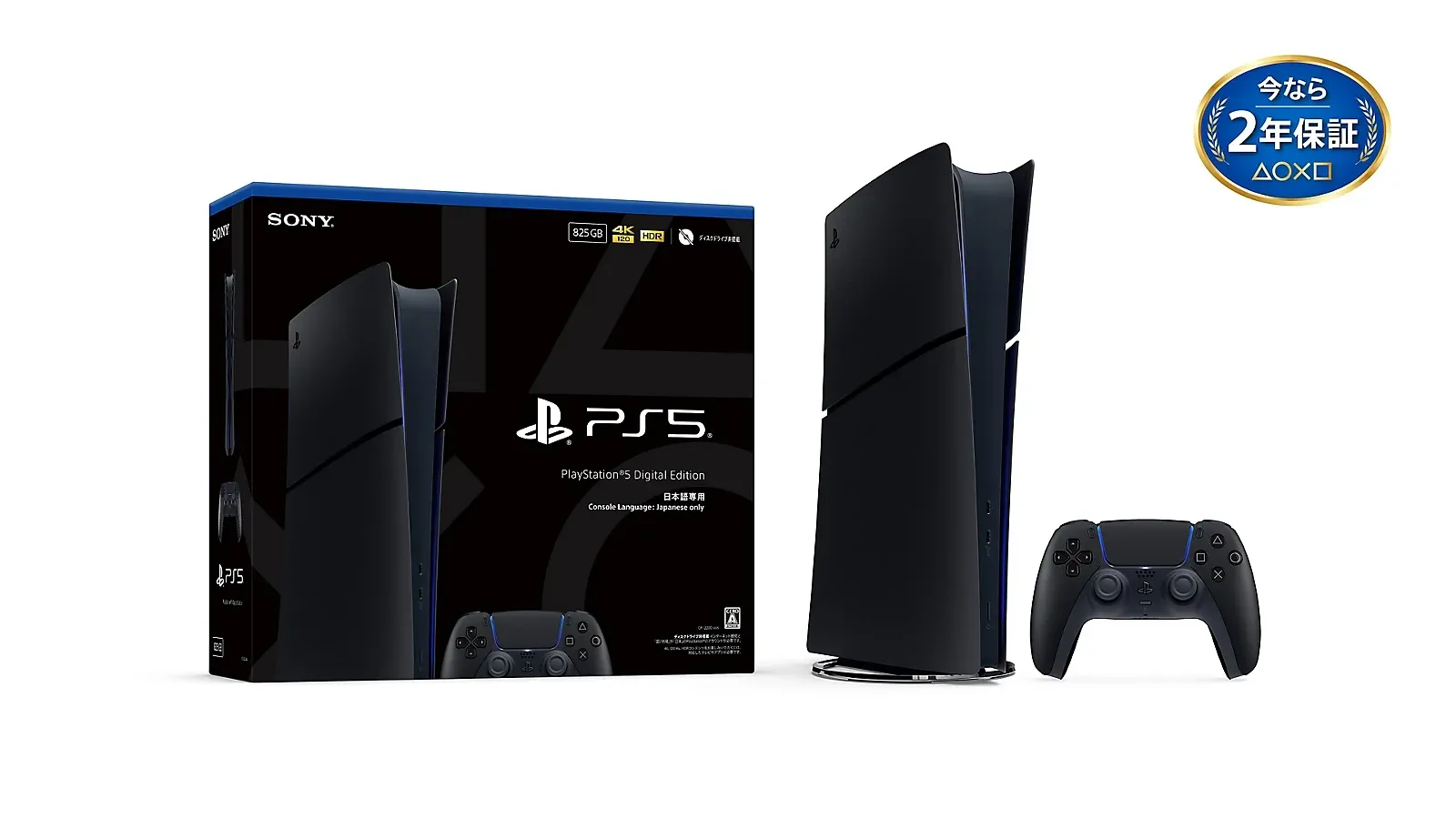 根據日本 PlayStation 官方公布嘅資料，呢款午夜黑數位版主機嘅建議零售價為 55,000 日圓。