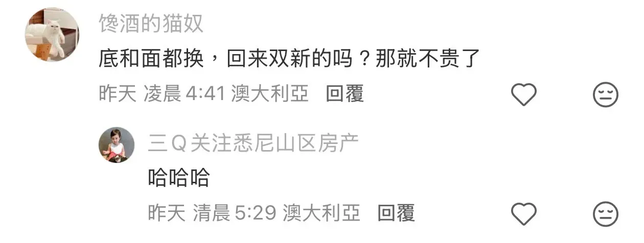 網民就 Hermès 修鞋報價展開討論。