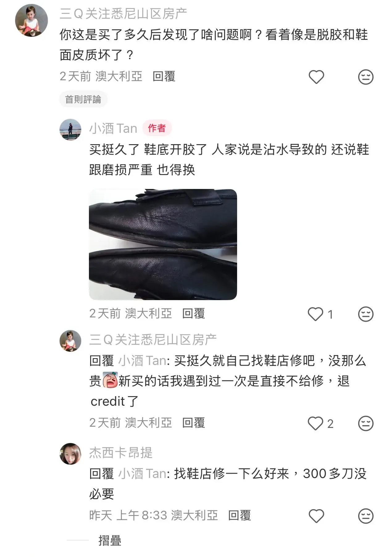 網民就 Hermès 修鞋報價展開討論亦有網民分享,自己曾經遇過新買鞋履無法維修嘅情況,最後獲退回Credit。