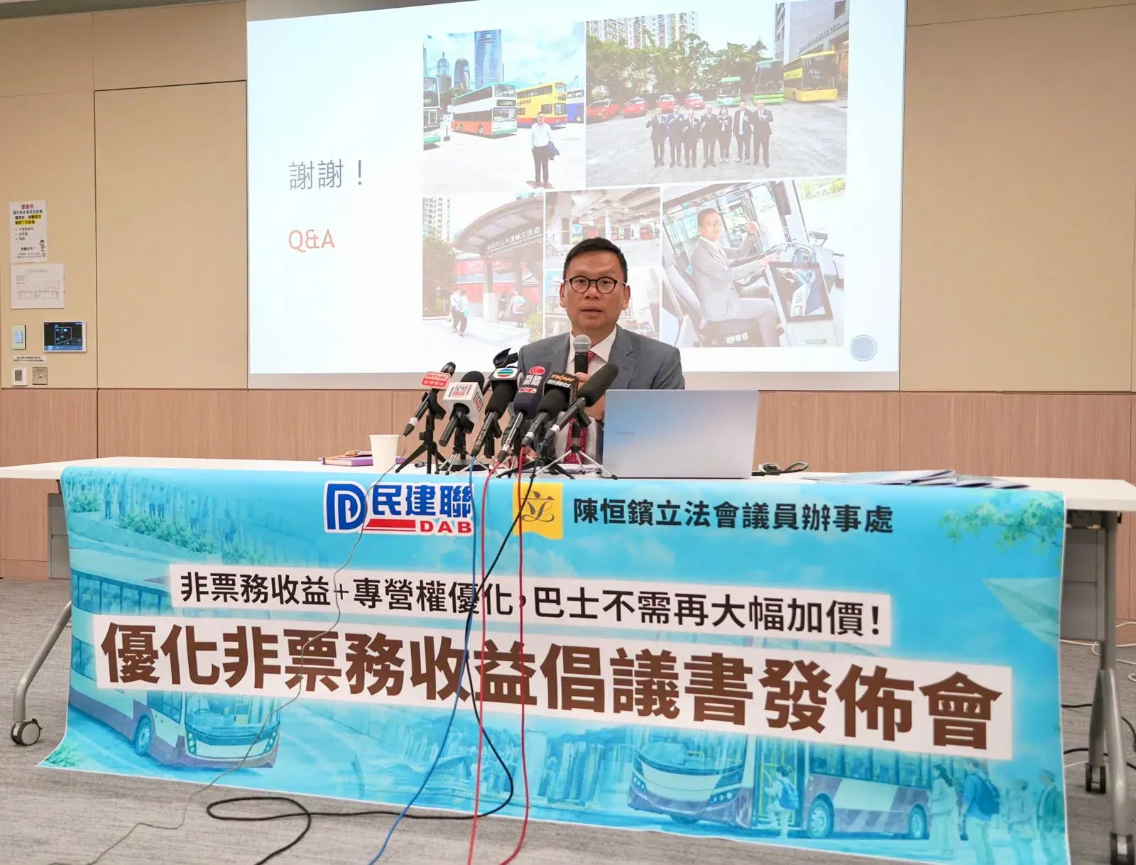 立法會交通事務委員會主席、民建聯(民主建港協進聯盟,DAB)嘅陳恒鑌表示,其中三間公司申請嘅加幅相當之大。