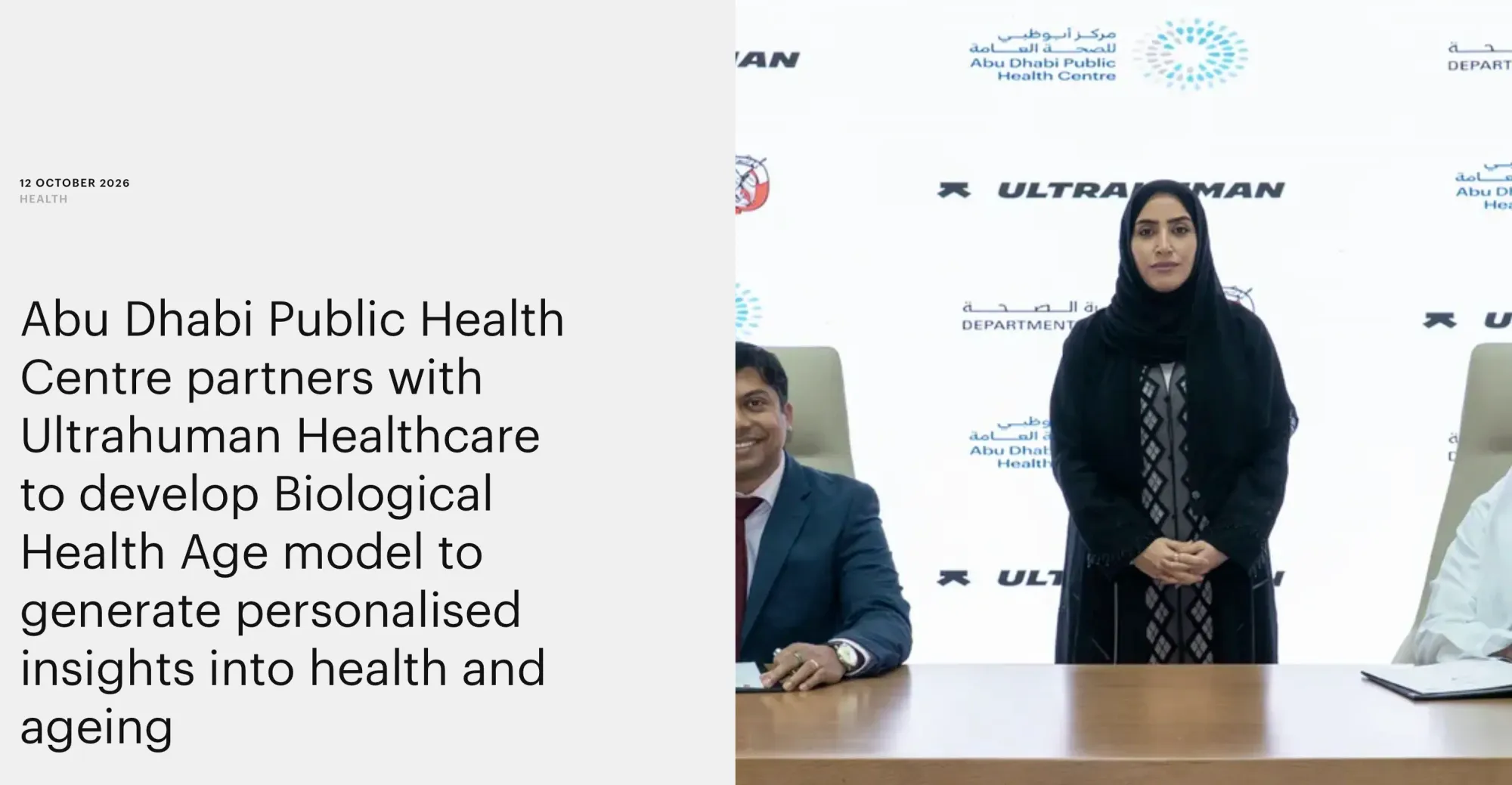 阿布達比公共衛生中心（Abu Dhabi Public Health Centre, ADPHC）最近宣布同 Ultrahuman 達成合作，將後者開發嘅算法整合到 Sahatna App 入面。