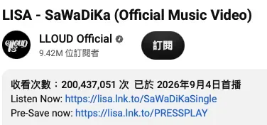 Lisa 喺 2026 年推出嘅預發行單曲《SaWaDiKa》喺 YouTube 嘅觀看次數已經突破 2 億次