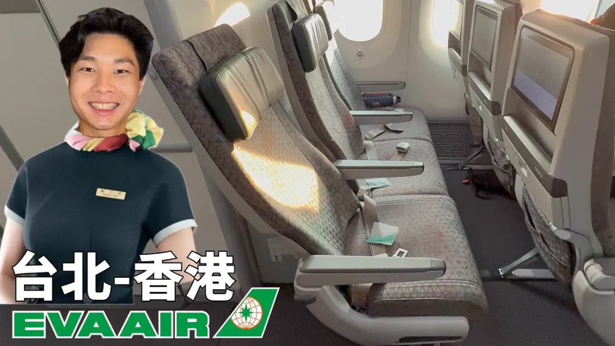 實飛體驗|長榮航空台北返香港 90分鐘短途航程，點解仲會有熱食同免費 Wi-Fi？