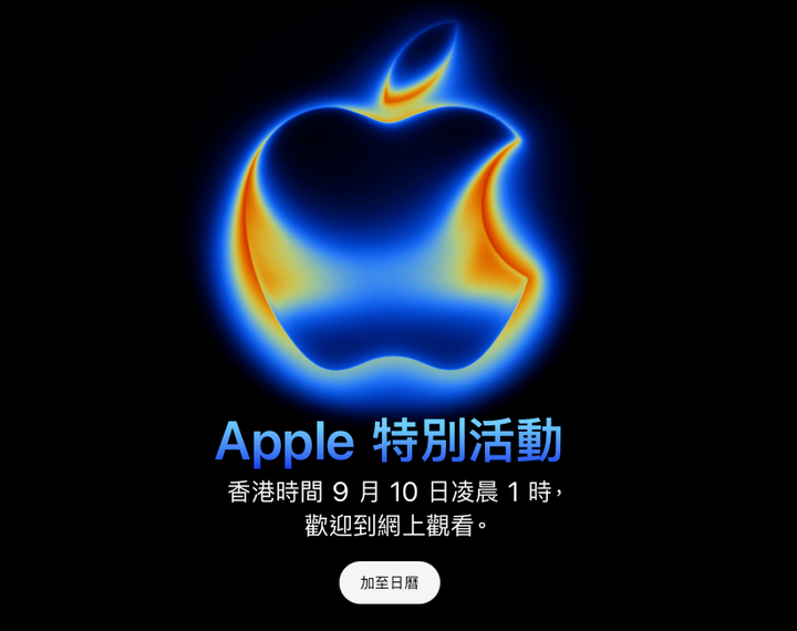 iPhone 17 Air傳聞|爆料Apple復刻Bumper保護殼？📣(附發布日期)