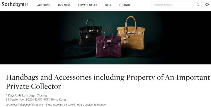 Hermès|Hermès迷集郵點 中環蘇富比拍賣！📸🚶‍♀️(資料來源：Sotheby's官方網站)