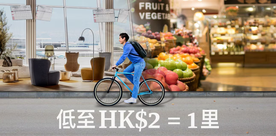 AMEX優惠|白金卡9X積分加賞 日常消費都有得儲分 $2=1 里?! 會員限定積分加碼！🎁