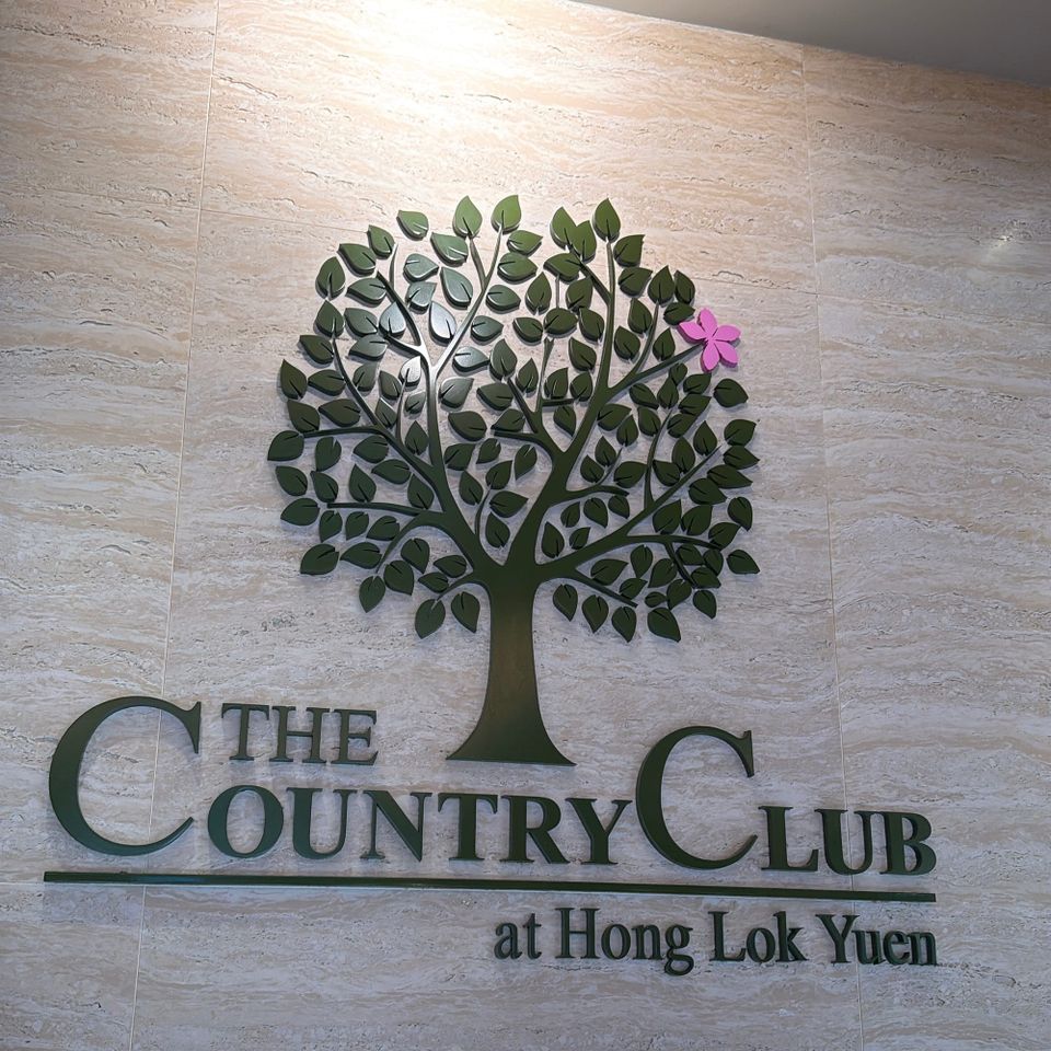 AMEX 康樂園鄉村俱樂部|白金卡忠粉8年實測 香港隠世後花園🌟