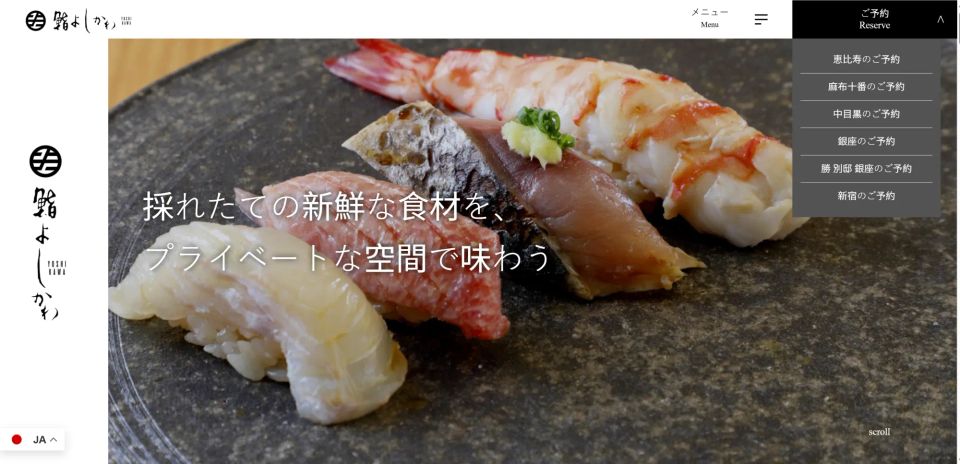 遊日|東京銀座新星！鮨よしかわ勝銀座 Omakase 親試🐉七龍珠壽司超吸睛📸＋隱藏版驚喜菜式逐件爆！🍣