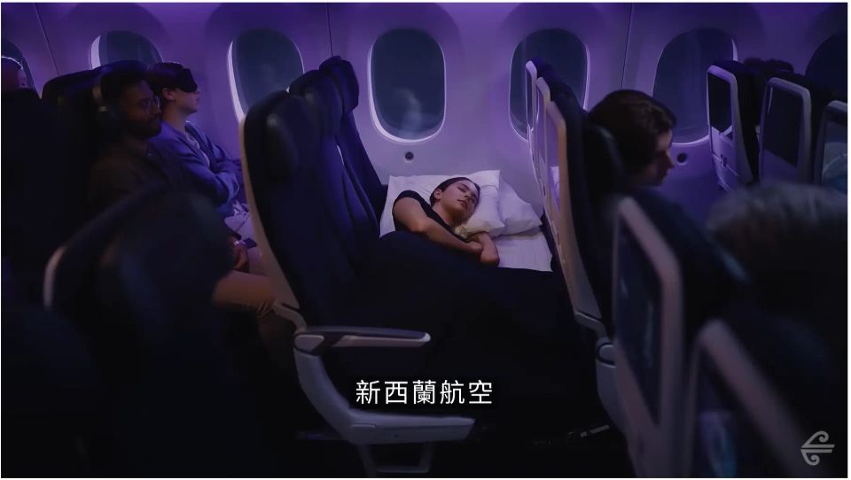 新西蘭航空機上梳化 經濟艙都可以瞓直？ 實評＋商務艙比較