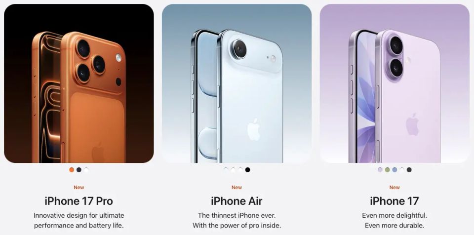 買iPhone 17前必睇📘：5大信用卡迎新優惠大比拼💳，慳得最盡！