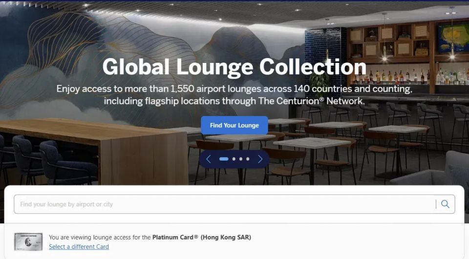 AMEX|一文睇清香港白金卡 仲可以入邊啲機場Lounge (🔗附連結)