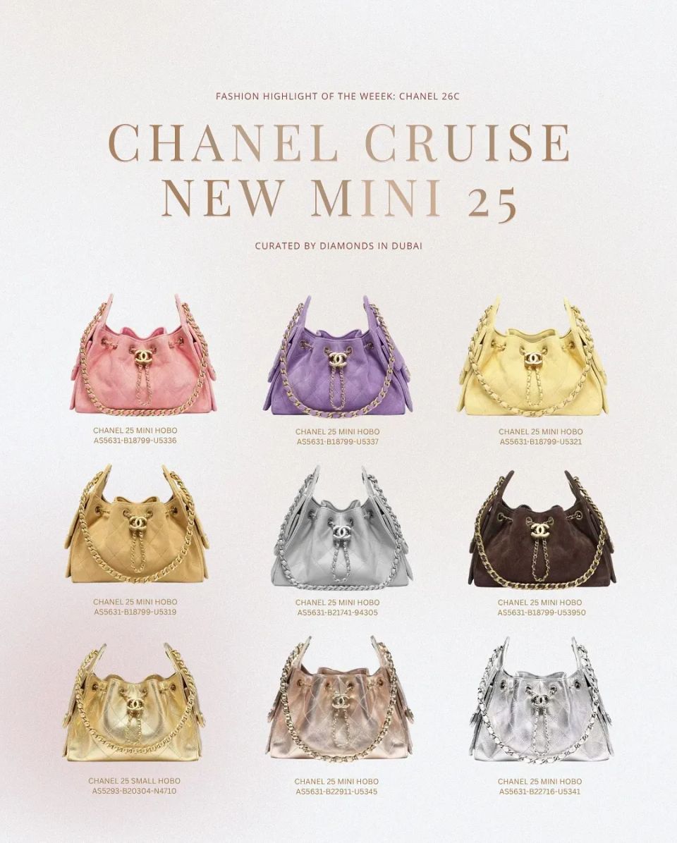 CHANEL|2025年 CHANEL 26C早春系列正式登場！(多圖)