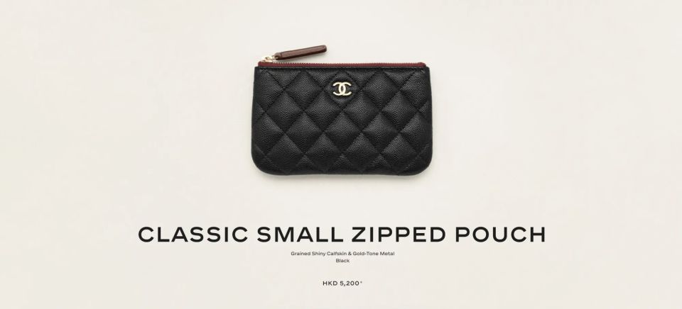 CHANEL|點解 Classic Small Zipped Pouch 多年仍然有人搵？