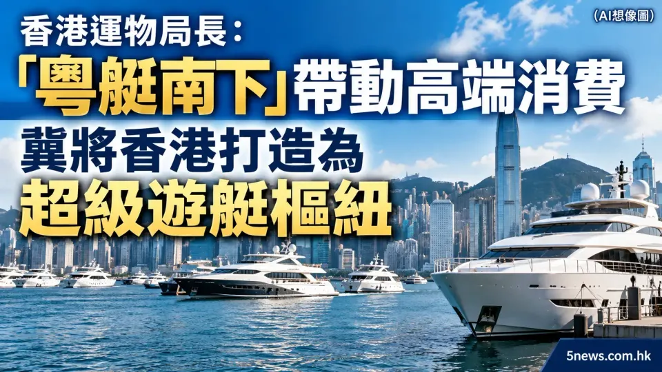 紐約市財政主管籲 Anthropic 暫緩美國 IPO 解決 AI 安全風險