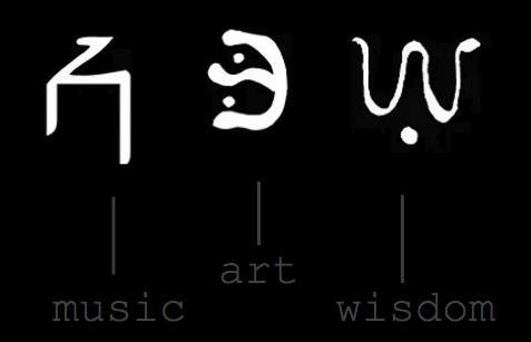 Wise Serpent Underground