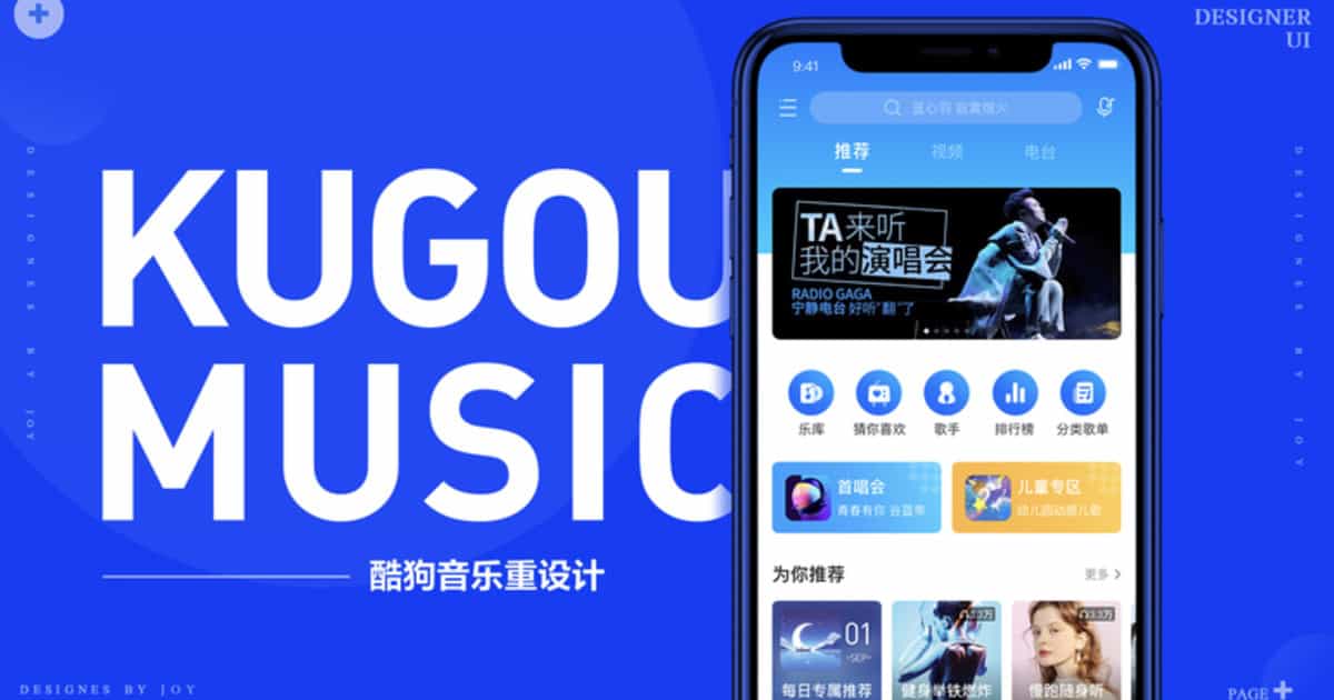 Kugo Music