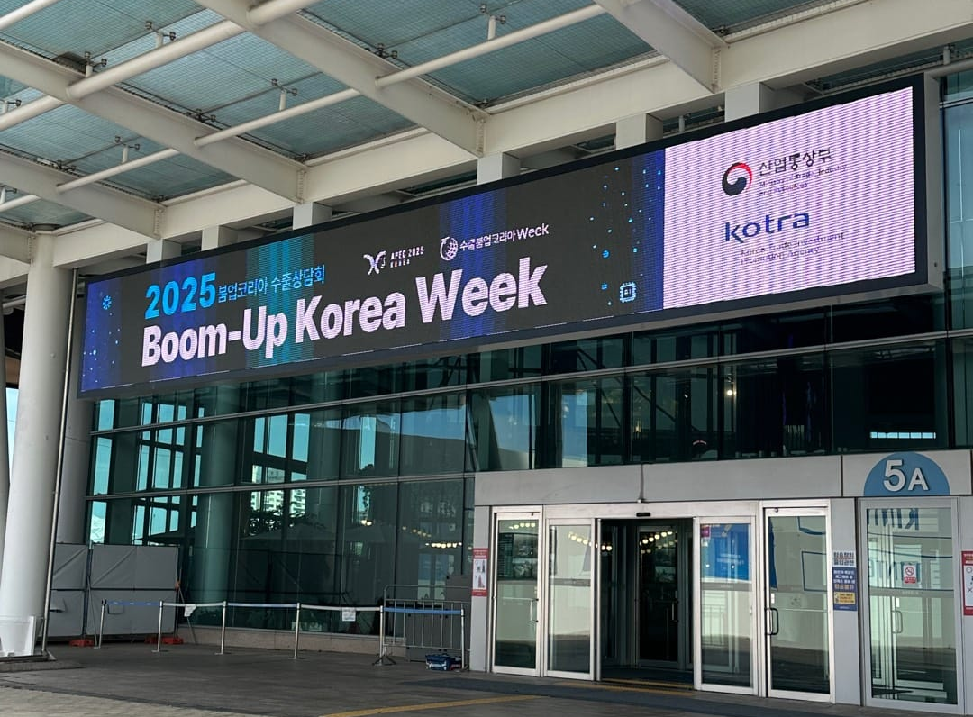 Boom Up Korea 2025 | 붐업코리아 ⓒ ORSKOREA 오알에스코리아
